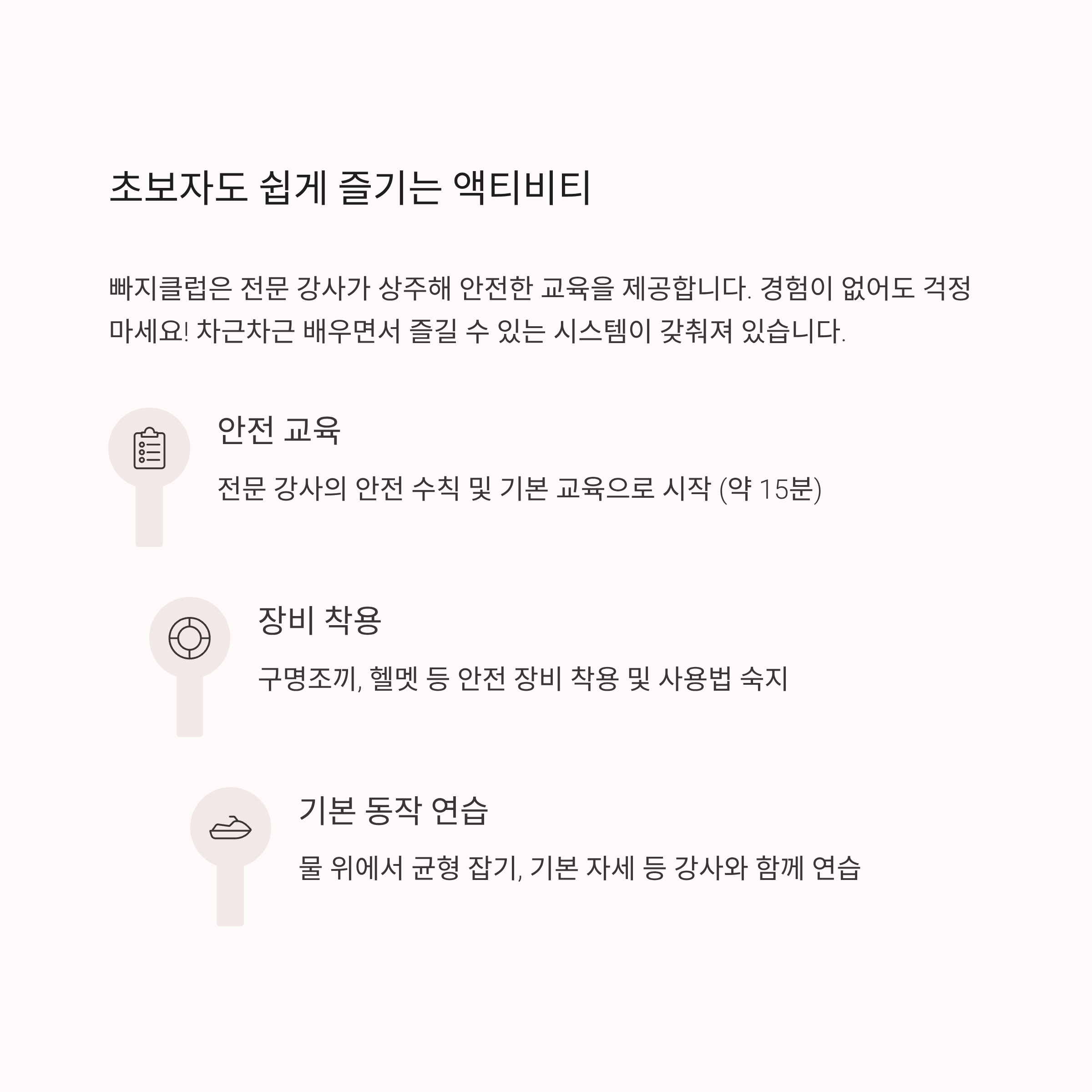 올여름 주목! 가평빠지클럽 인기 순위와 추천 포인트