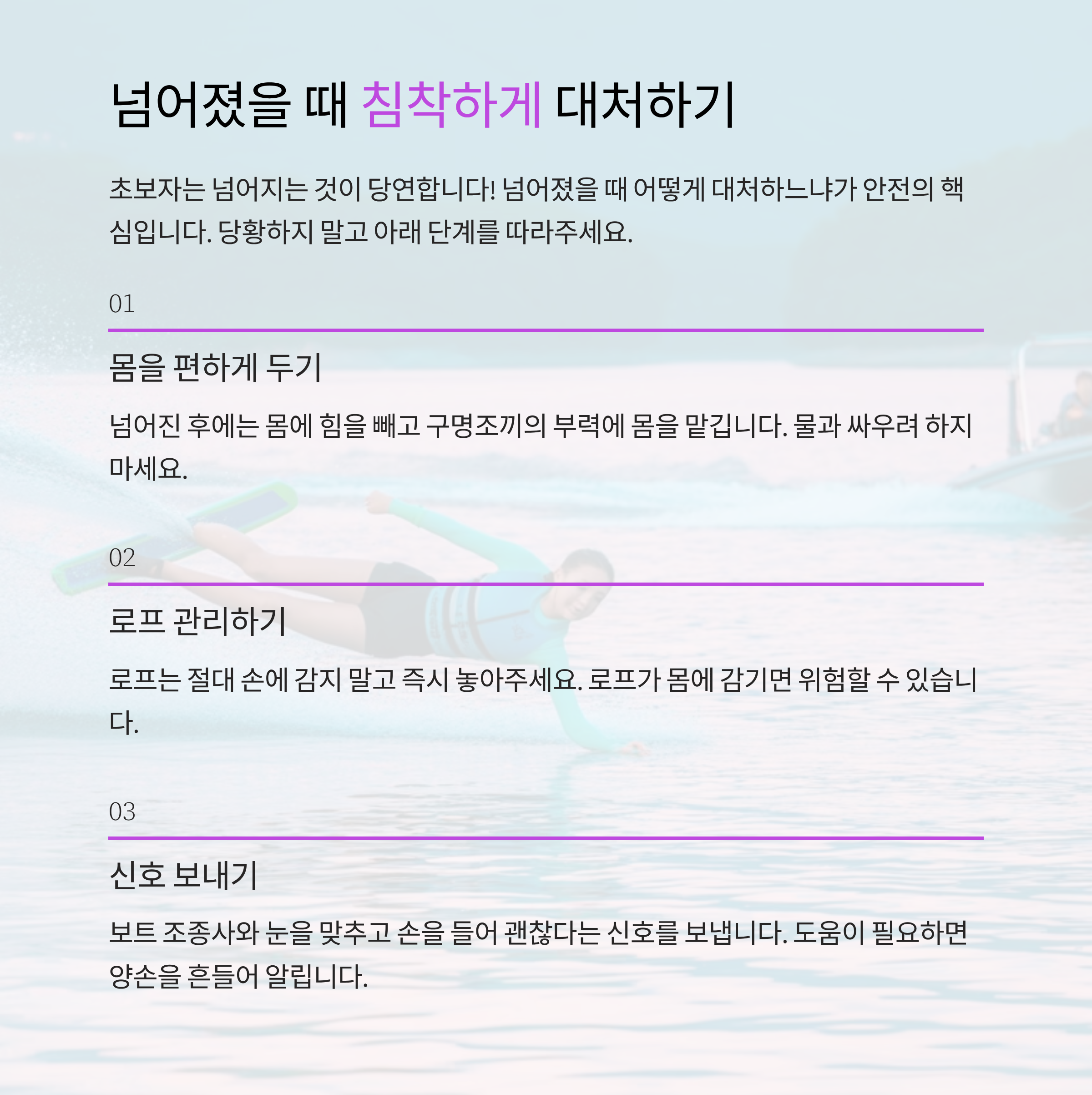 가족과 함께 떠나는 가평워터파크 베스트 선택 가이드
