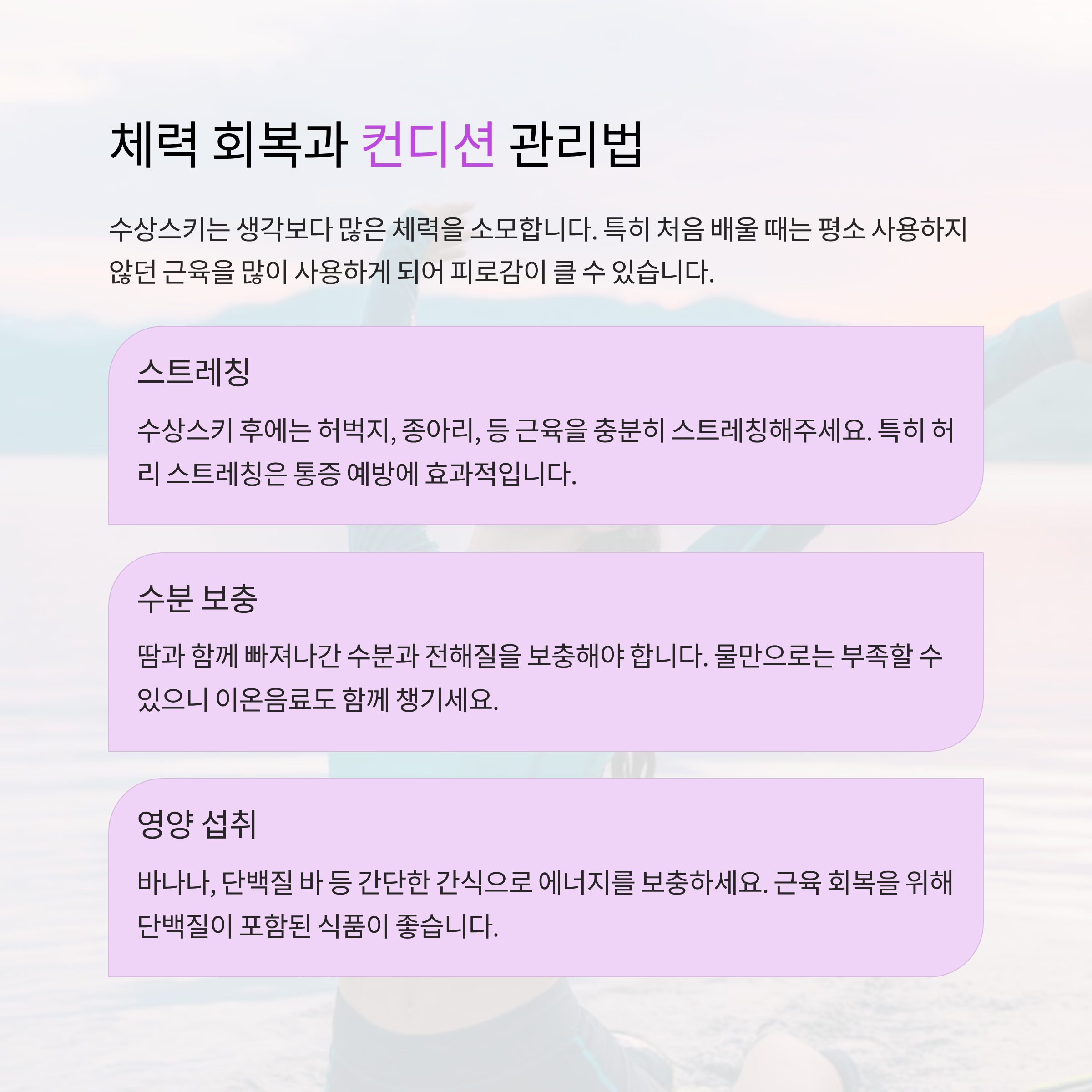 가족과 함께 떠나는 가평워터파크 베스트 선택 가이드