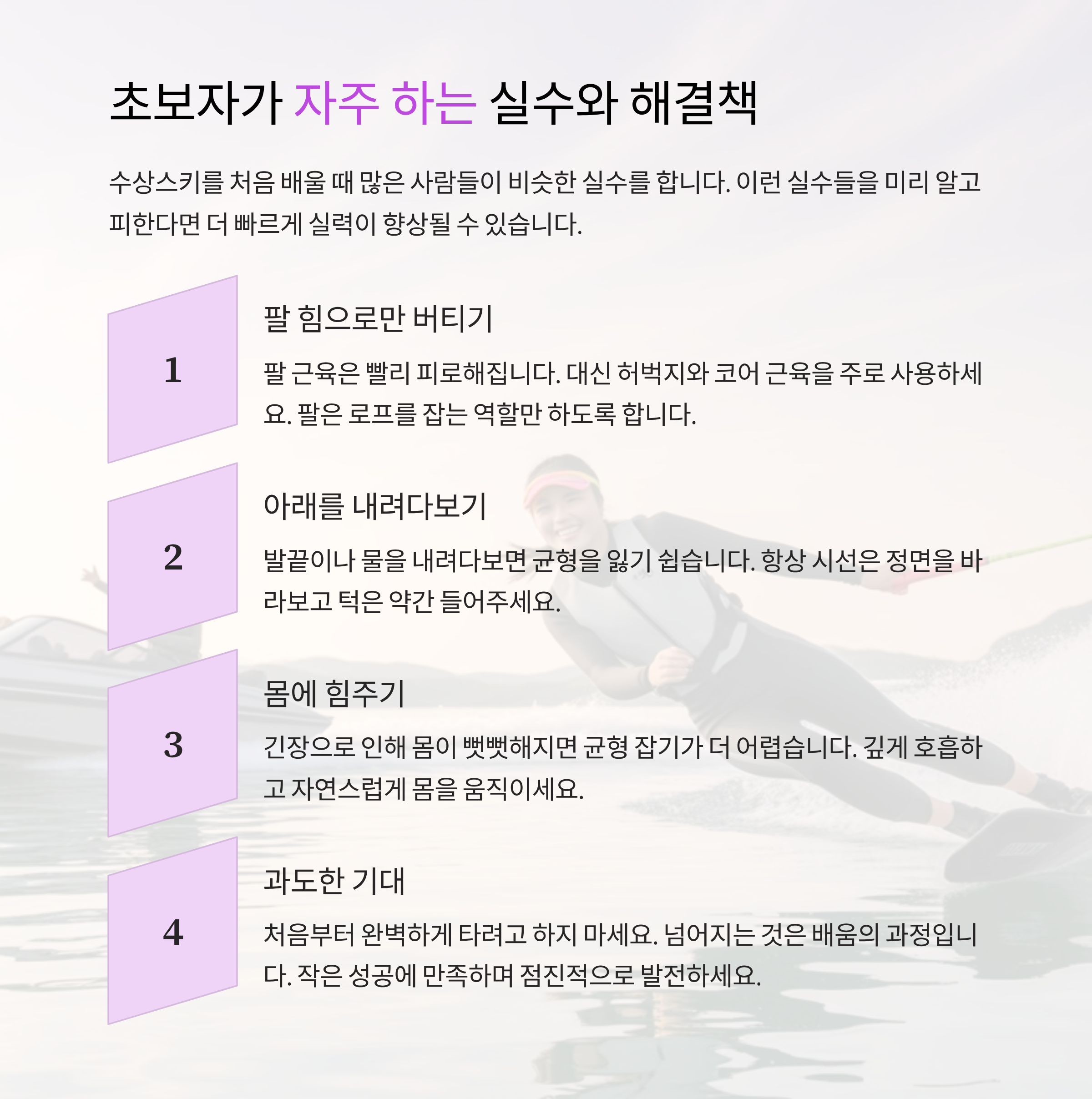 가족과 함께 떠나는 가평워터파크 베스트 선택 가이드