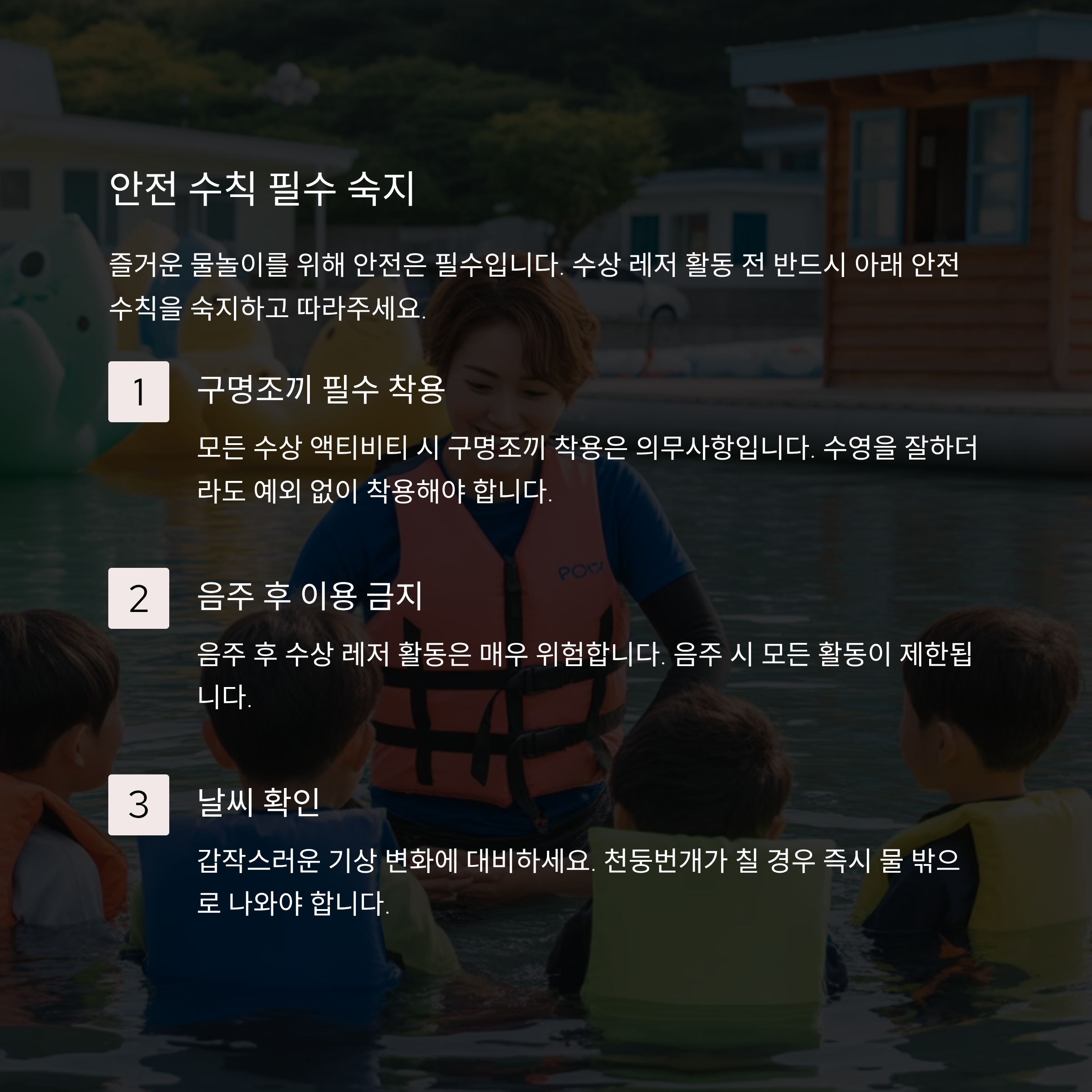 올여름 주목! 가평빠지클럽 인기 순위와 추천 포인트