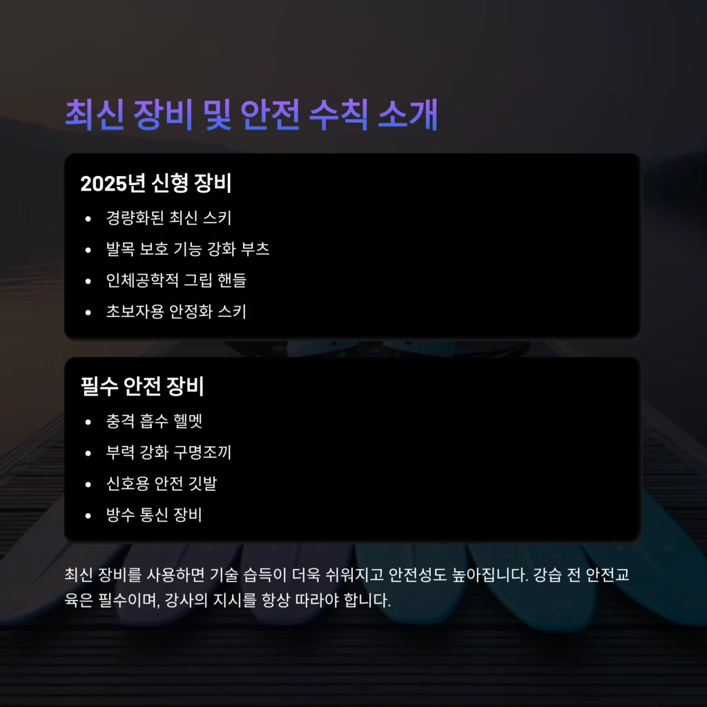 Water skiing in Gapyeong