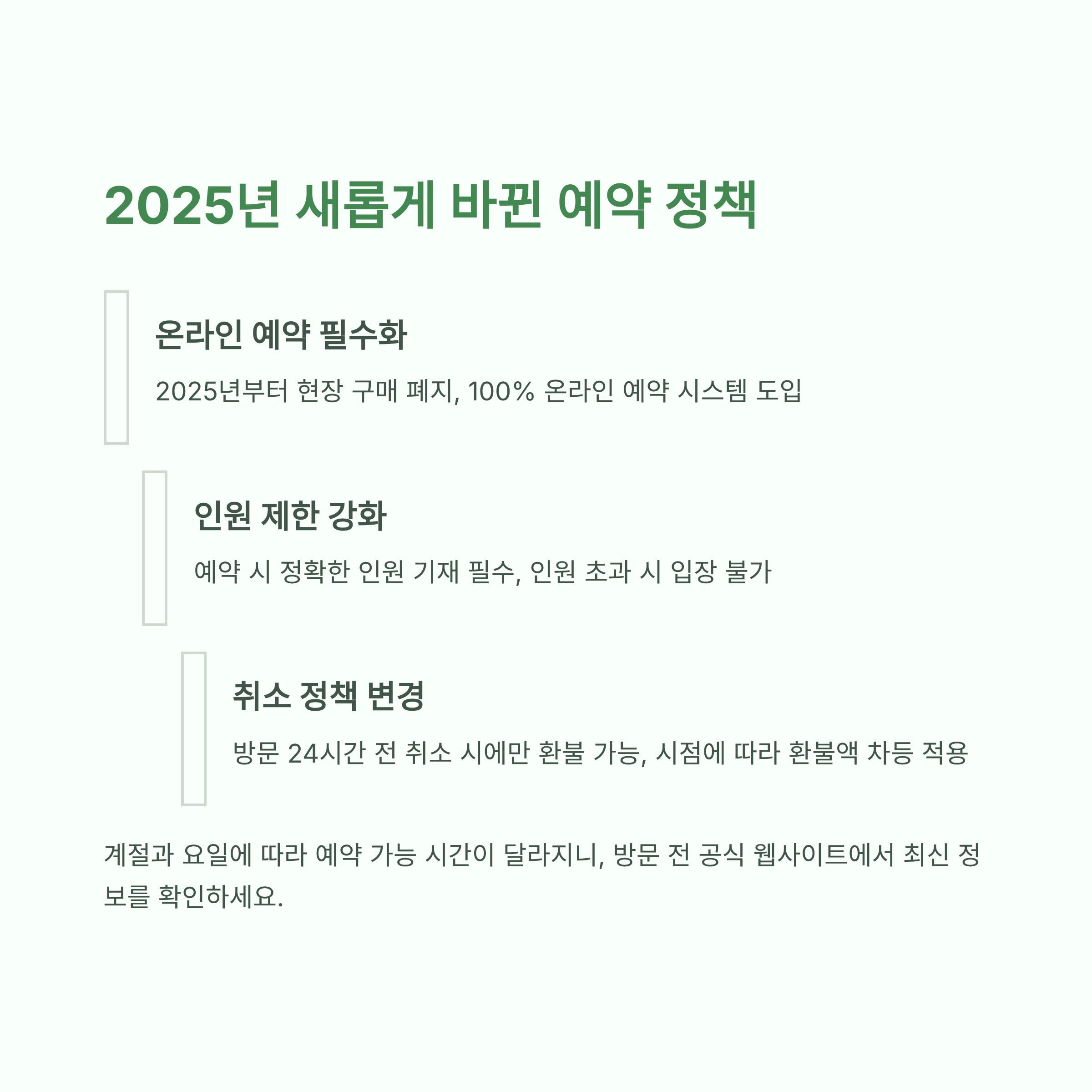 가평빠지 놀이기구