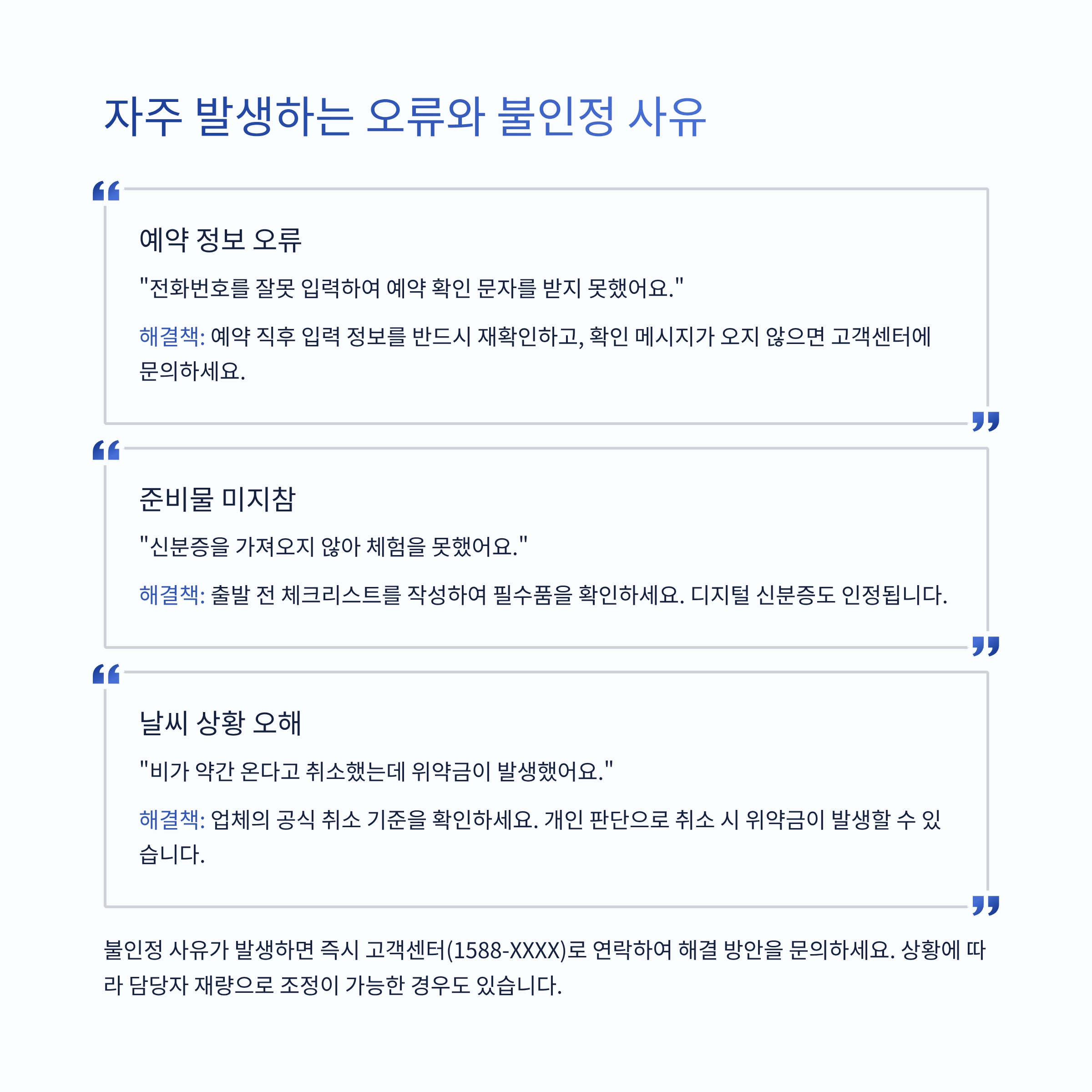 수상레저 운동효과