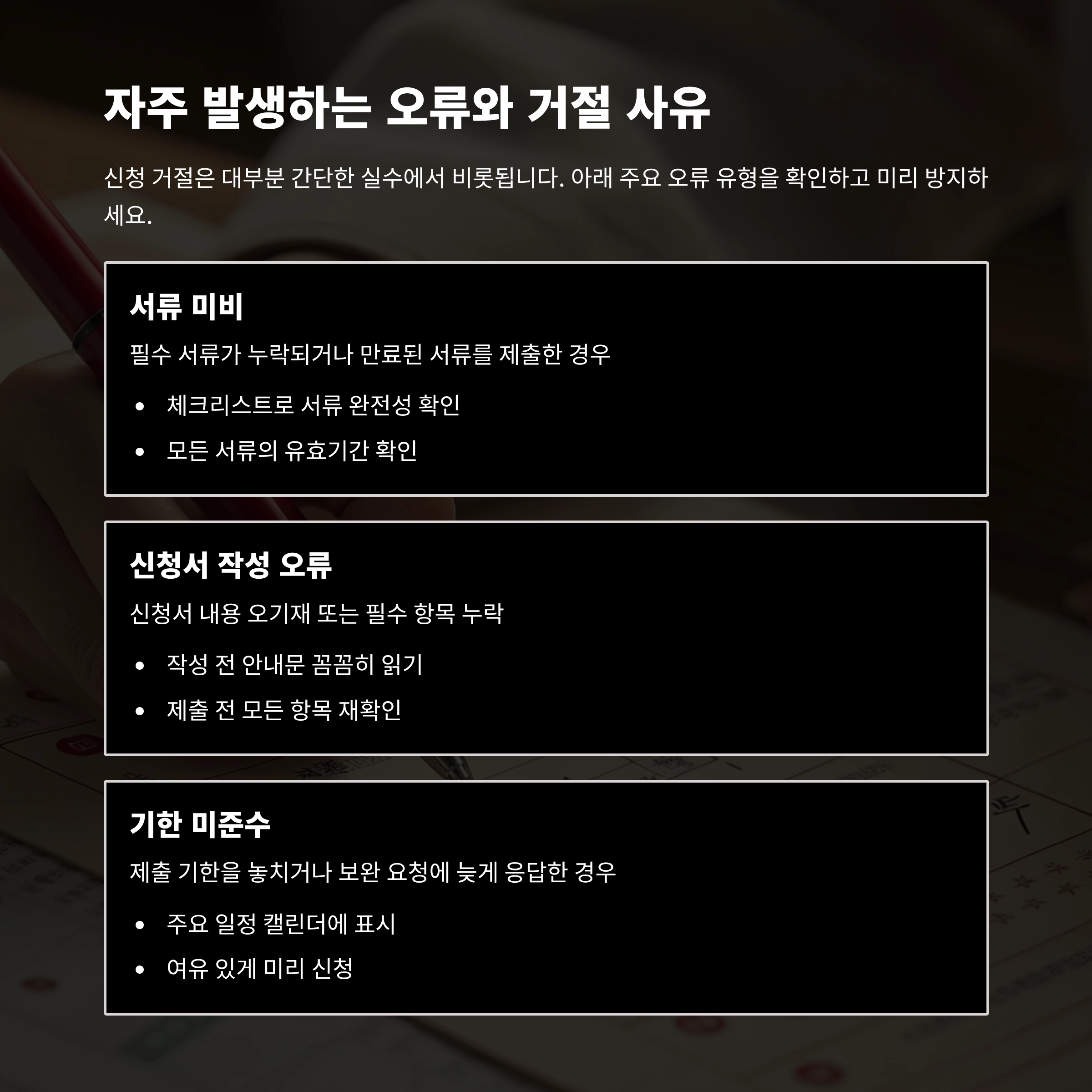 구명조끼 필요성