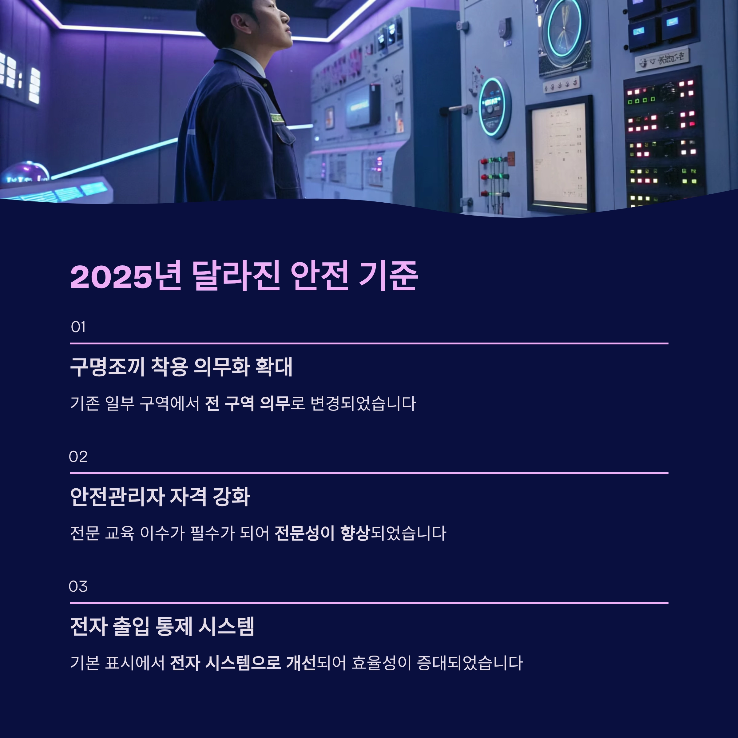 물놀이 긴급상황