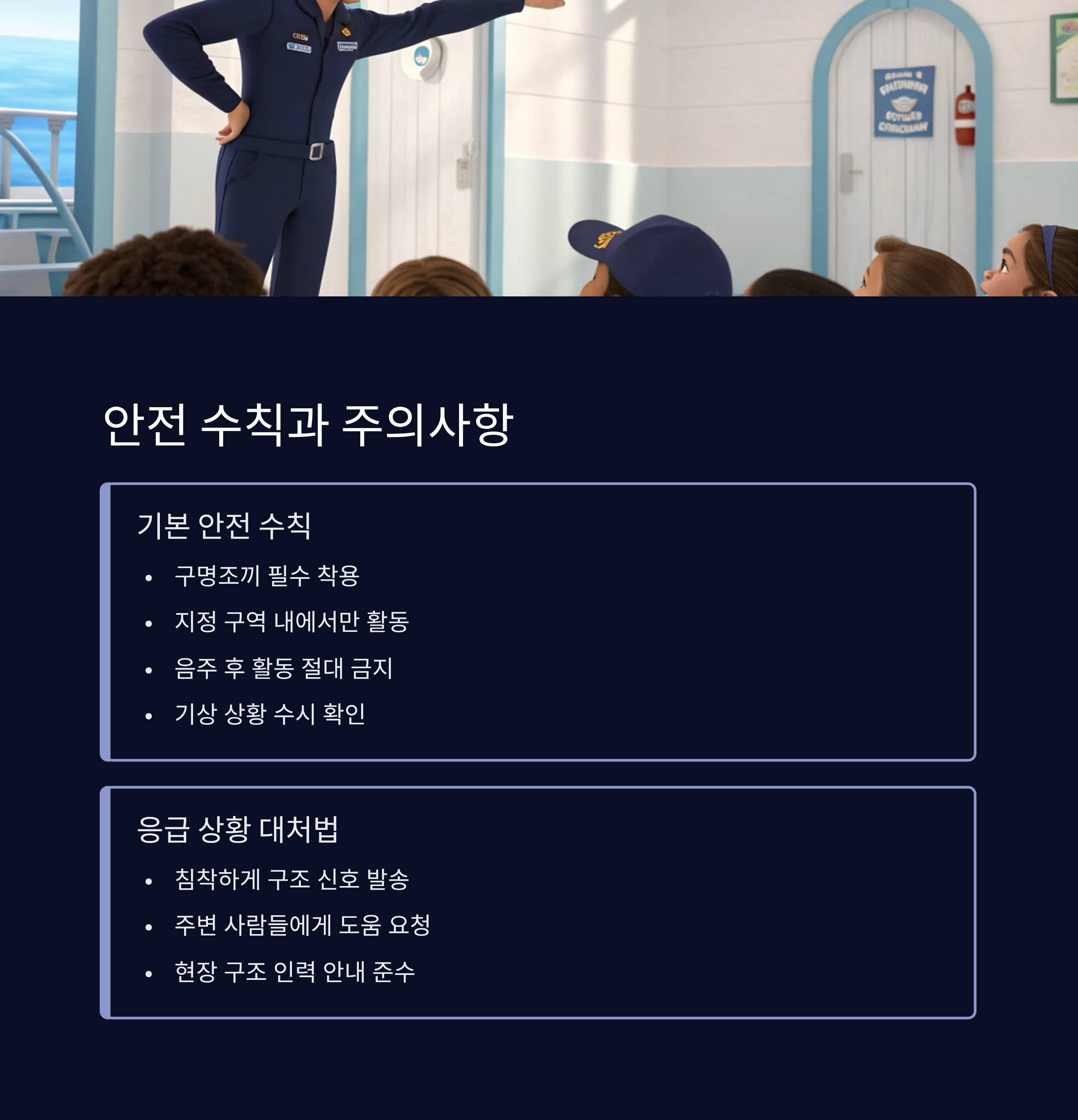 수상레저 인기 아이템