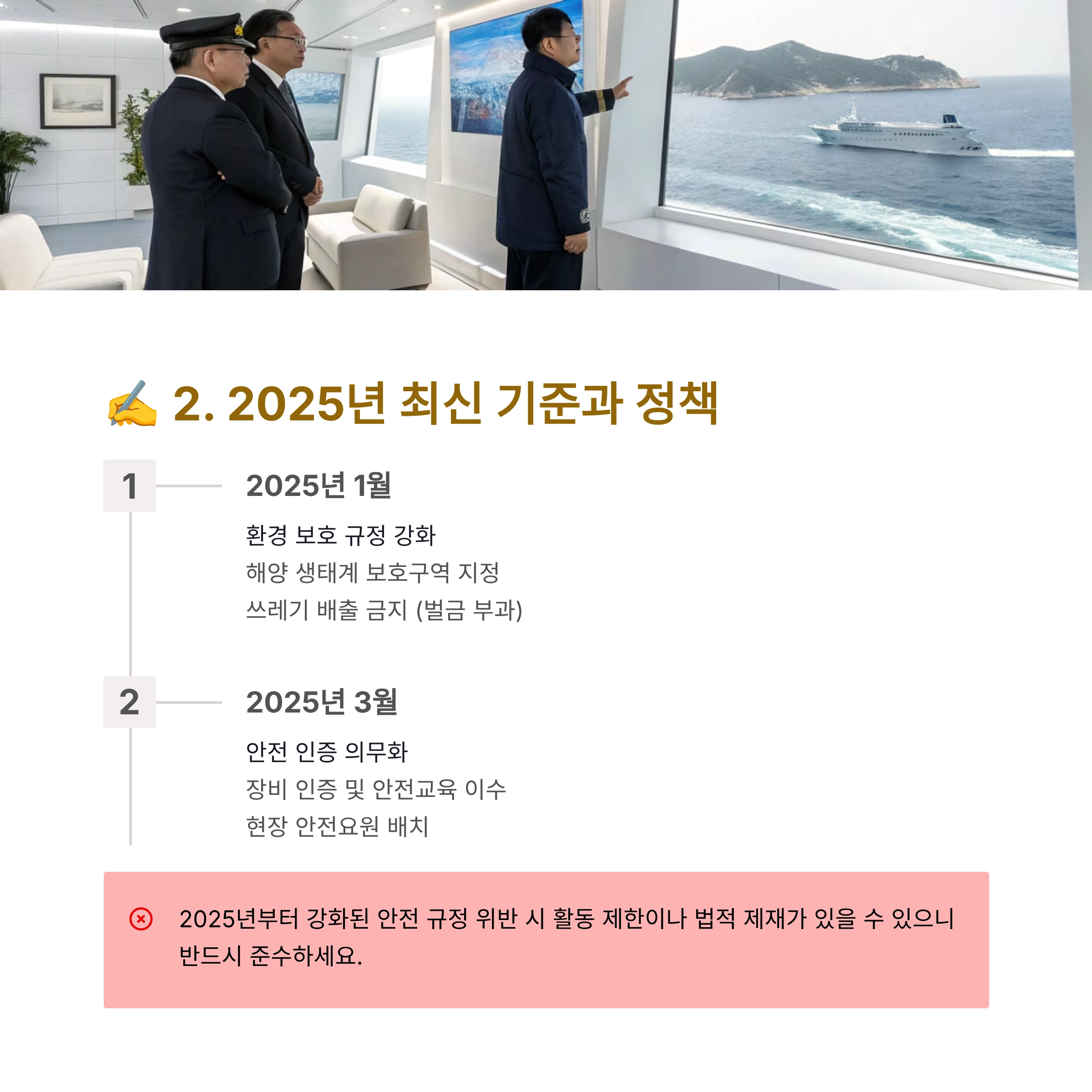 수상스키 준비물