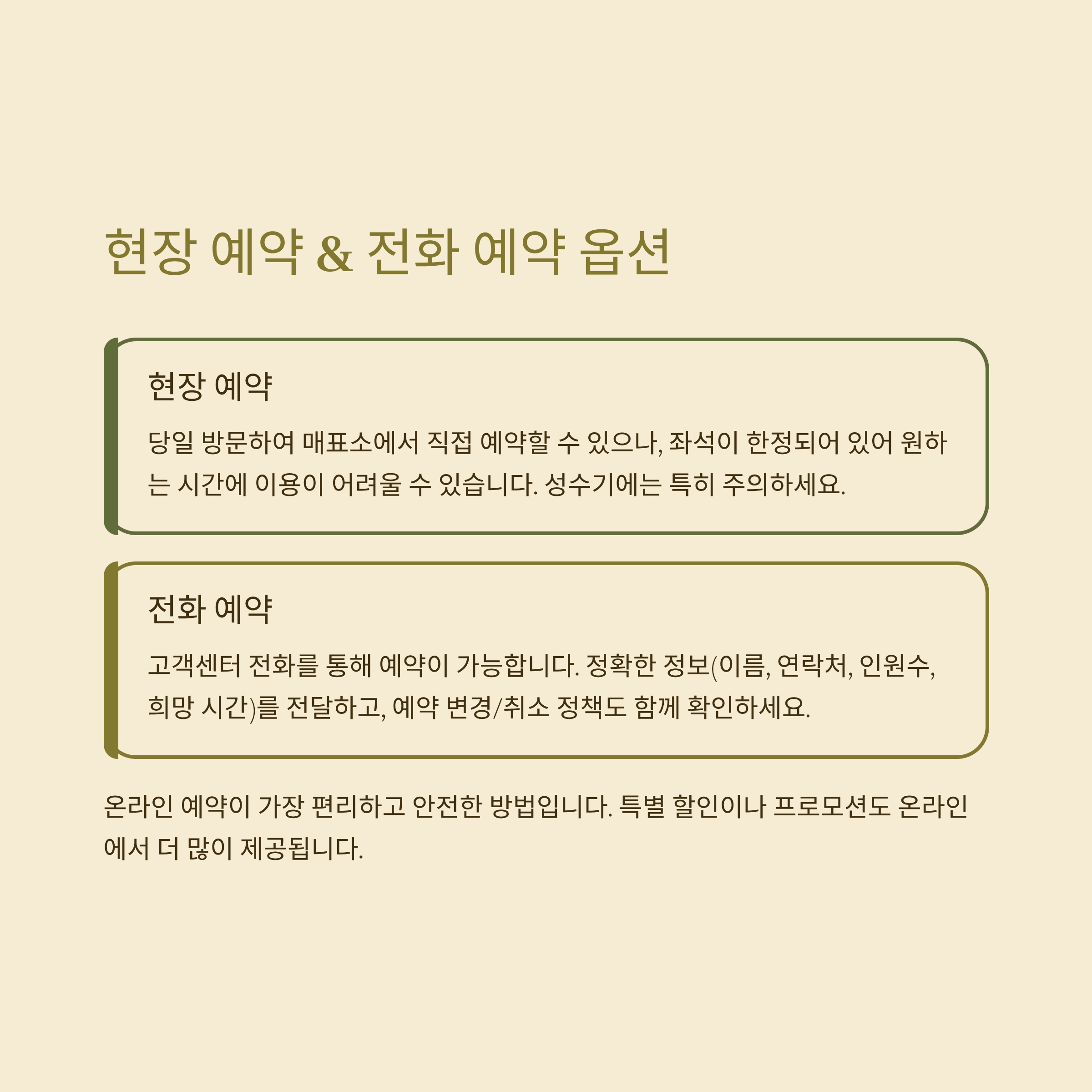 워터파크 놀이기구