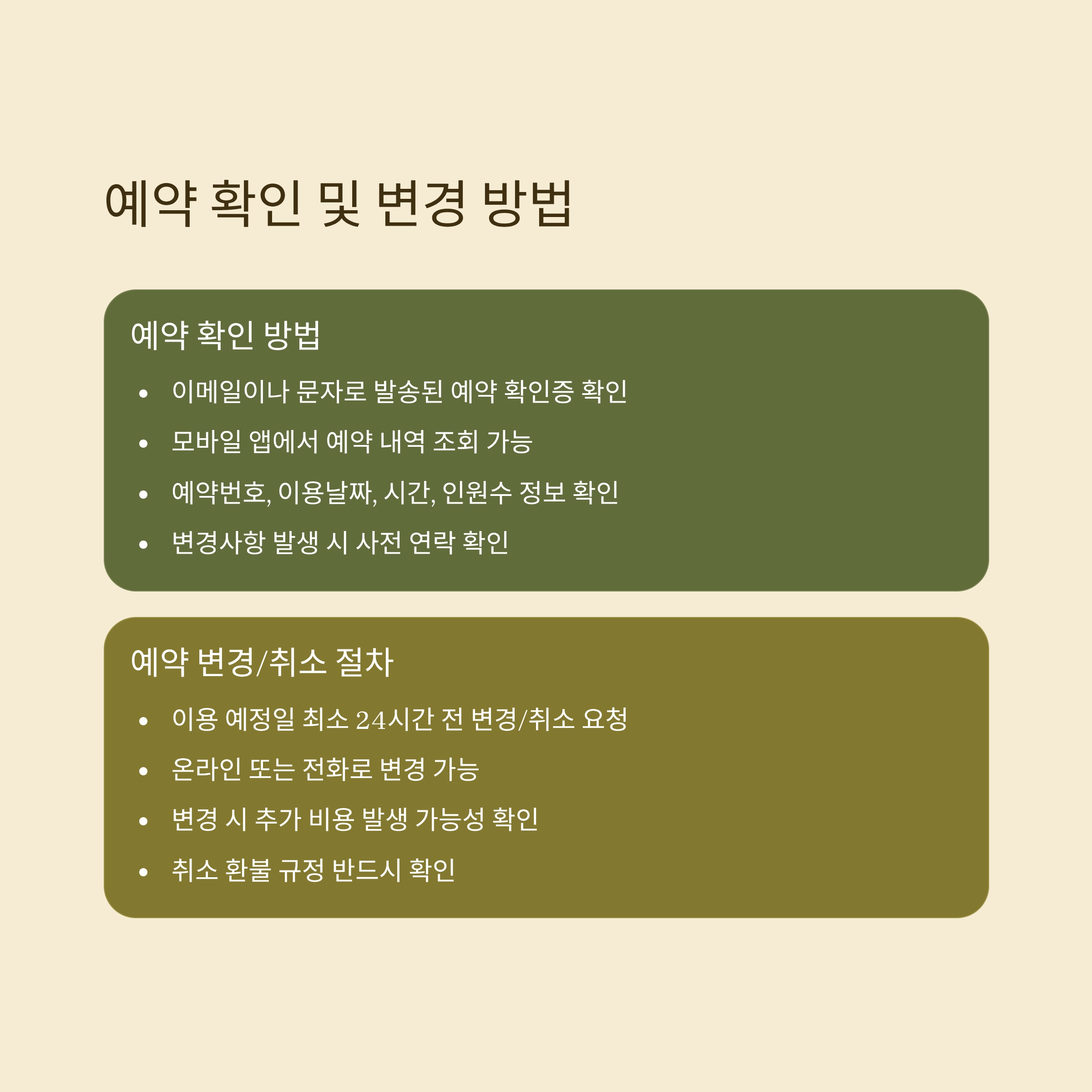 워터파크 놀이기구