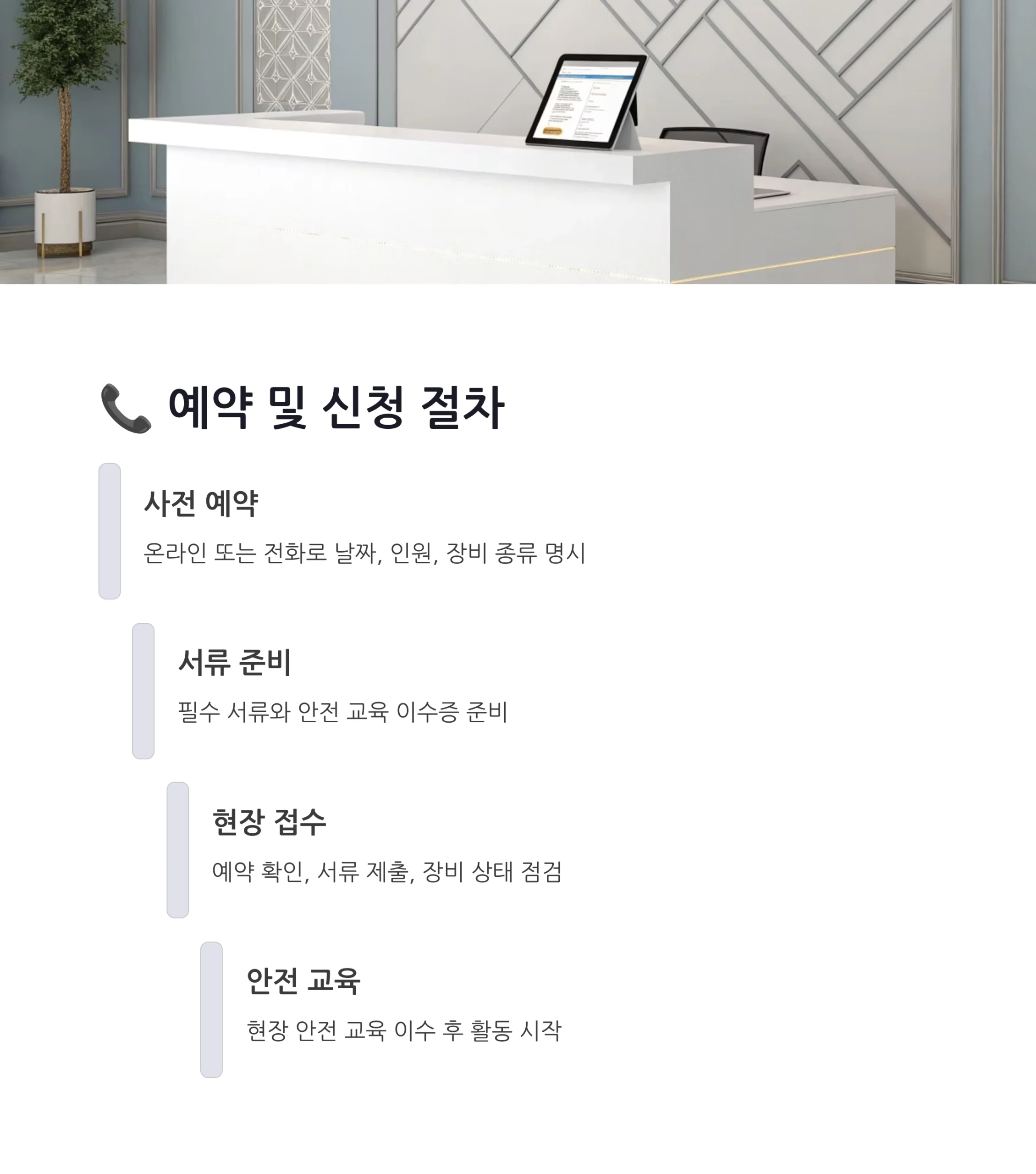 수상레저스포츠